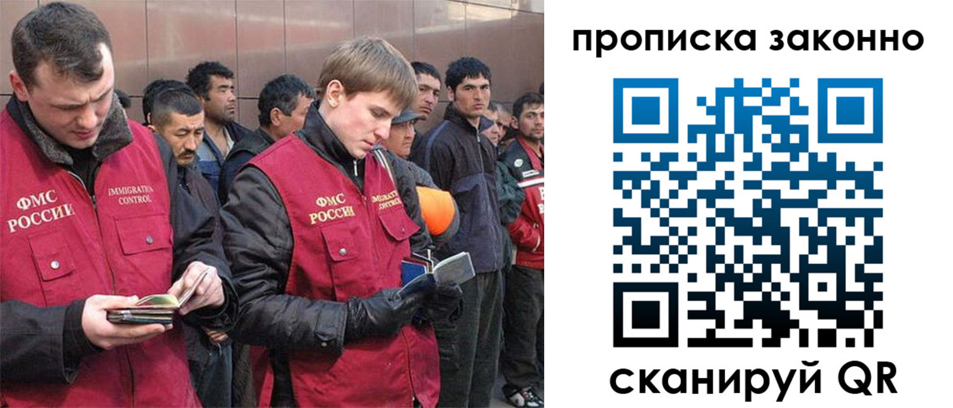 прописка гарантия в Обояни