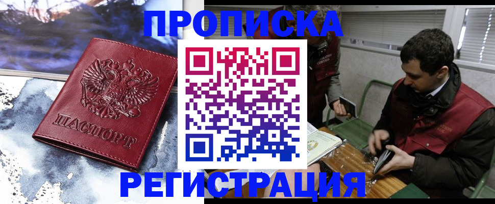 регистрация для школы в Обояни