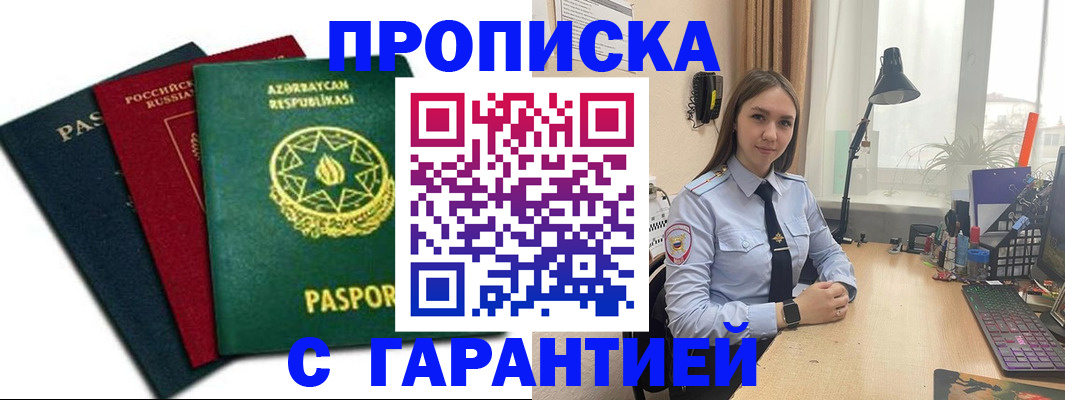 форма 3 в Обояни