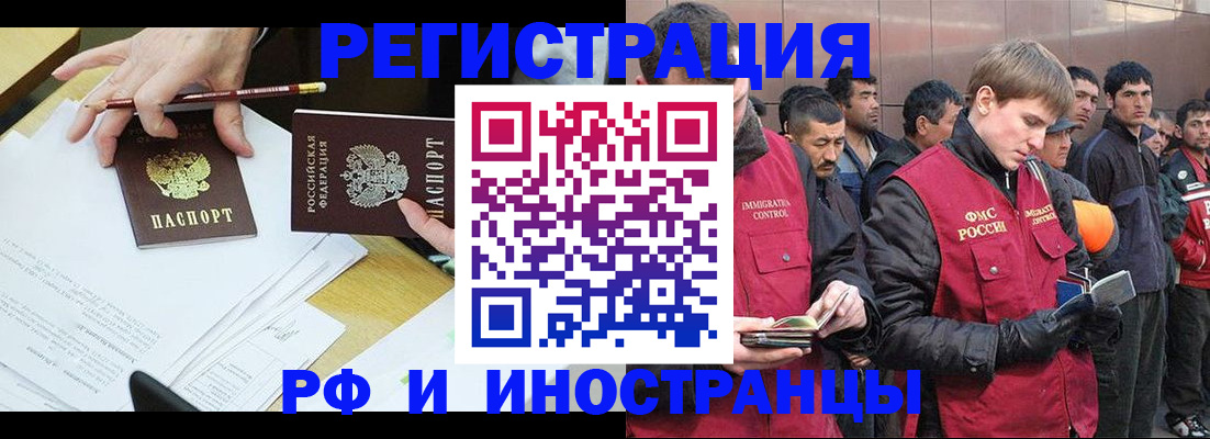 прописка регистрация в Обояни